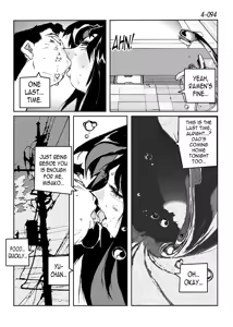 Page 95 of Kamo no Aji - Misako 4 - preview thumbnail