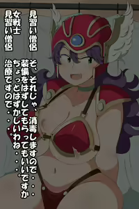 Page 29 of Onna Senshi, Chiryou | Female Warrior, Medical Treatment - preview thumbnail