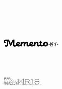 Page 2 of Memento-RE:X- - preview thumbnail