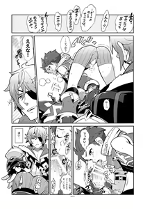 Page 16 of Kizuna Power. ∞ - preview thumbnail