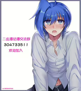 Page 18 of Hamedori Aichi - preview thumbnail