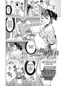 Page 2 of Haha de Musei Shita Hi | O dia que eu tive um sonho molhado com a minha mãe. - preview thumbnail