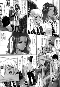 Page 115 of Koakuma Fuck - preview thumbnail