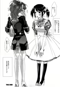 Page 130 of Koakuma Fuck - preview thumbnail