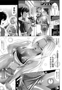 Page 97 of Koakuma Fuck - preview thumbnail