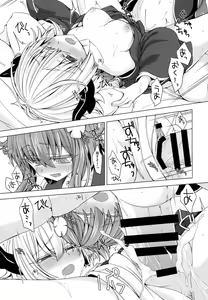 Page 16 of AkoSama. Sono 12 - preview thumbnail