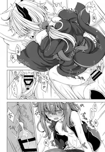 Page 19 of AkoSama. Sono 12 - preview thumbnail