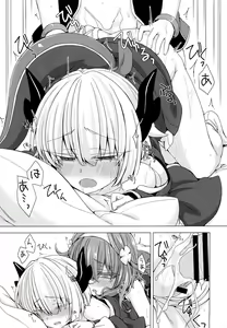 Page 20 of AkoSama. Sono 12 - preview thumbnail