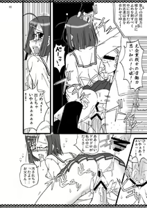 Page 11 of D.C.2nd Dai-7 Gakushou - preview thumbnail