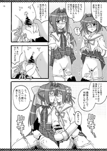 Page 19 of D.C.2nd Dai-7 Gakushou - preview thumbnail