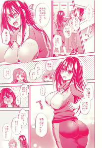 Page 5 of Shiburin de Asobou! - preview thumbnail