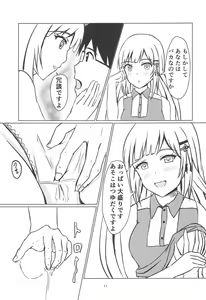 Page 12 of Gyuudonya Oppai Oomori Asoko wa Tsuyudaku - preview thumbnail