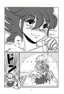 Page 13 of Myouto Bonbo - preview thumbnail
