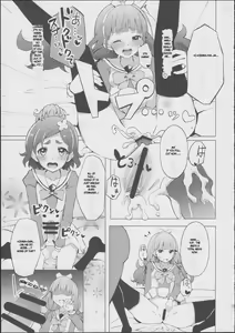 Page 12 of HaruHaru to Kirara-chan no Naishogoto - preview thumbnail
