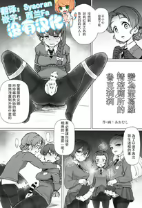 seiguro no seieki benjo to kashita rukuriri-san 丨變為聖葛羅精液廁所的魯克莉莉 — hentai manga cover on Fhentai
