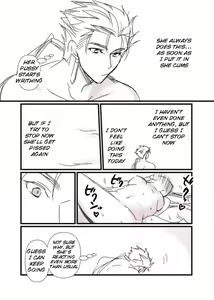 Page 12 of FGO Medb-chan, Cuu Chulainn no Are o Zessan Suru - preview thumbnail