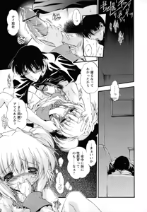 Page 237 of Horoama Omocha Hako - preview thumbnail