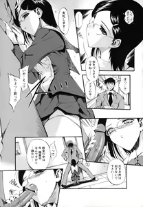 Page 35 of Horoama Omocha Hako - preview thumbnail