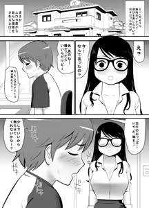 Page 16 of Keiken wa Nai kedo Chishiki dake Houfu na Mousou Fujoshi ga Gachi Kairaku ni Ochiru made - preview thumbnail