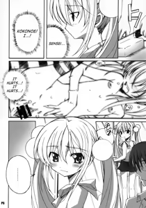 Page 7 of Itsudatte Rinsen Taisei! - preview thumbnail
