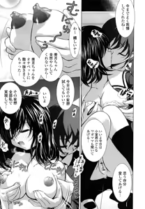 Page 11 of Yoku Kakimazete Meshiagare - preview thumbnail