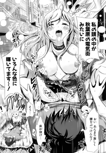 Page 69 of Yoku Kakimazete Meshiagare - preview thumbnail
