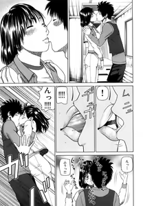 Page 161 of Wakazuma & Joshi Kousei Collection - preview thumbnail
