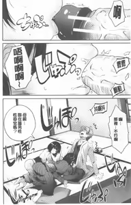 Page 130 of Nanimo Shitenai no ni Bitch Oyako ni Gyaku Rape Saremakutta! - preview thumbnail