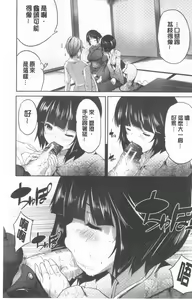 Page 133 of Nanimo Shitenai no ni Bitch Oyako ni Gyaku Rape Saremakutta! - preview thumbnail