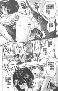Page 154 of Nanimo Shitenai no ni Bitch Oyako ni Gyaku Rape Saremakutta! - preview thumbnail