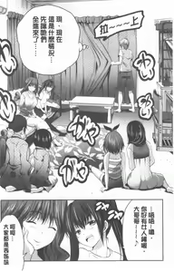 Page 160 of Nanimo Shitenai no ni Bitch Oyako ni Gyaku Rape Saremakutta! - preview thumbnail