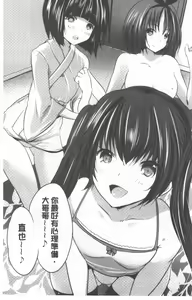 Page 165 of Nanimo Shitenai no ni Bitch Oyako ni Gyaku Rape Saremakutta! - preview thumbnail