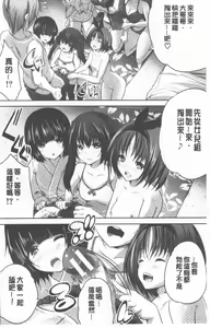 Page 166 of Nanimo Shitenai no ni Bitch Oyako ni Gyaku Rape Saremakutta! - preview thumbnail