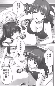 Page 57 of Nanimo Shitenai no ni Bitch Oyako ni Gyaku Rape Saremakutta! - preview thumbnail