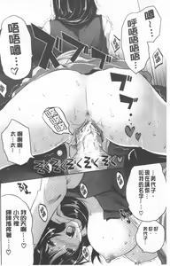 Page 100 of Nanimo Shitenai no ni Bitch Oyako ni Gyaku Rape Saremakutta! - preview thumbnail
