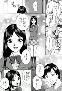 Page 88 of Kanojo no Shi.zu.ku - preview thumbnail