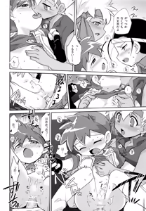 Page 25 of TECO - preview thumbnail