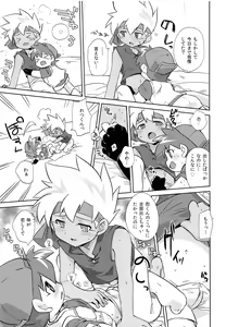 Page 6 of TECO - preview thumbnail