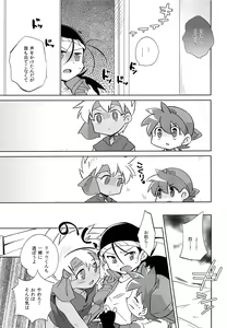 Page 10 of TECO - preview thumbnail