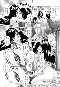 Page 15 of Hitoduma Yuuenchi - preview thumbnail