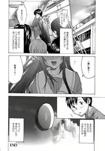 Page 159 of Nyu-pu - preview thumbnail