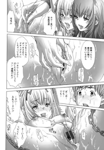 Page 33 of Nyu-pu - preview thumbnail