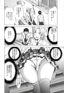 Page 69 of Nyu-pu - preview thumbnail