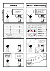 Page 4 of Komi-san, Koubi-chuu desu. - preview thumbnail