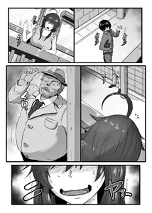 Page 19 of Yome no Nawaochi - preview thumbnail