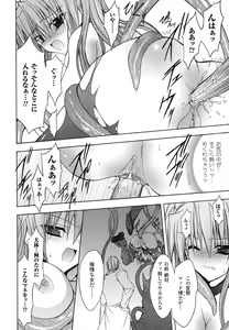 Page 117 of Nakadashi Haramase Anthology Comic - preview thumbnail