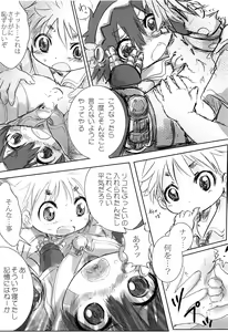 Page 18 of Natto wa Senpaifuu o Fukasetai - preview thumbnail