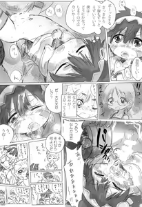Page 21 of Natto wa Senpaifuu o Fukasetai - preview thumbnail