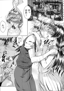 Page 143 of Anettai - preview thumbnail