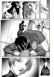 Page 138 of Magazine Cyberia Vol. 117 - preview thumbnail